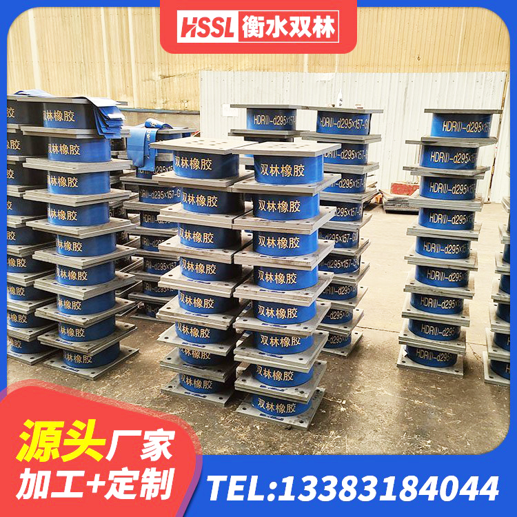 宜都市建筑橡胶建筑隔震支座厂家 宜都市LNR橡胶隔震支座800(II型) 宜都市LNR隔震支座1300(II型) 宜都市建筑减隔震橡胶支座什么价格