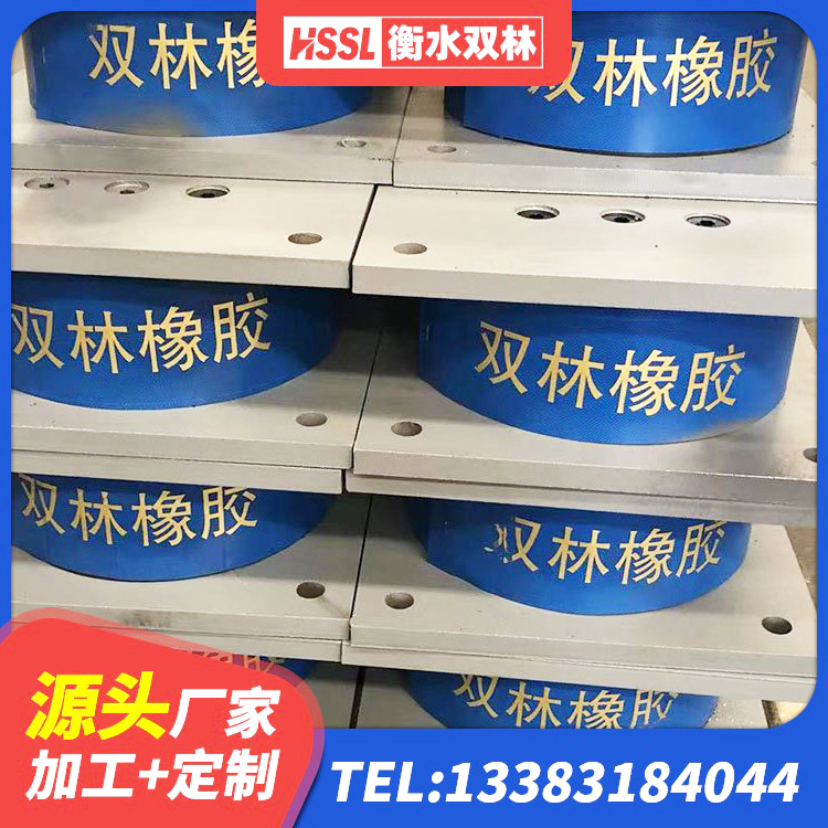 宜都市建筑隔震支座LRB厂家 宜都市橡胶隔震支座LNR400源头工厂 宜都市方形隔震支座 宜都市LNR橡胶支座厂家电话