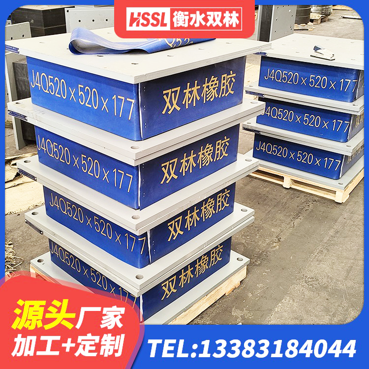 宜都市建筑橡胶隔震支座定做 宜都市建筑隔震支座厂生产厂家 宜都市建筑隔震支座II型生产厂家 宜都市LNR橡胶隔震支座1400(II型)生产厂家