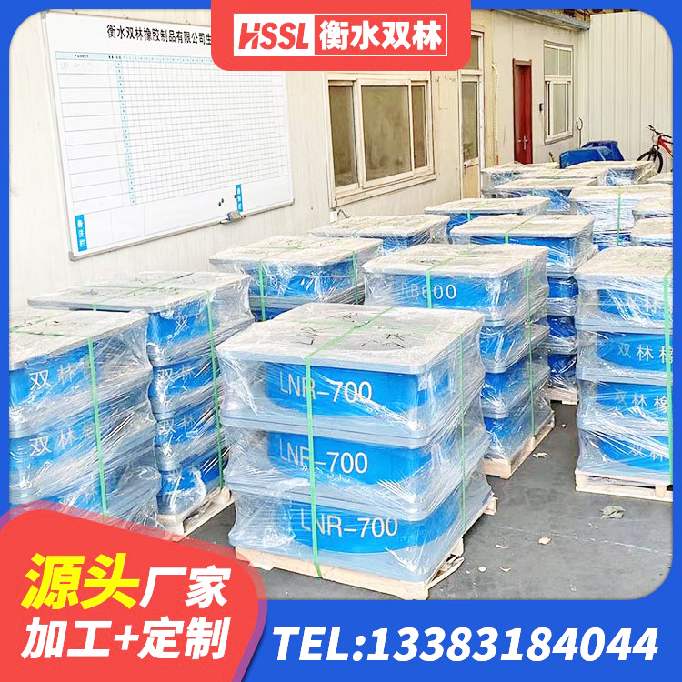 宜都市LNR隔震支座1300厂家 宜都市LNR隔震橡胶支座价格 宜都市LRB隔震支座500源头工厂 宜都市水平分散型隔震支座源头工厂