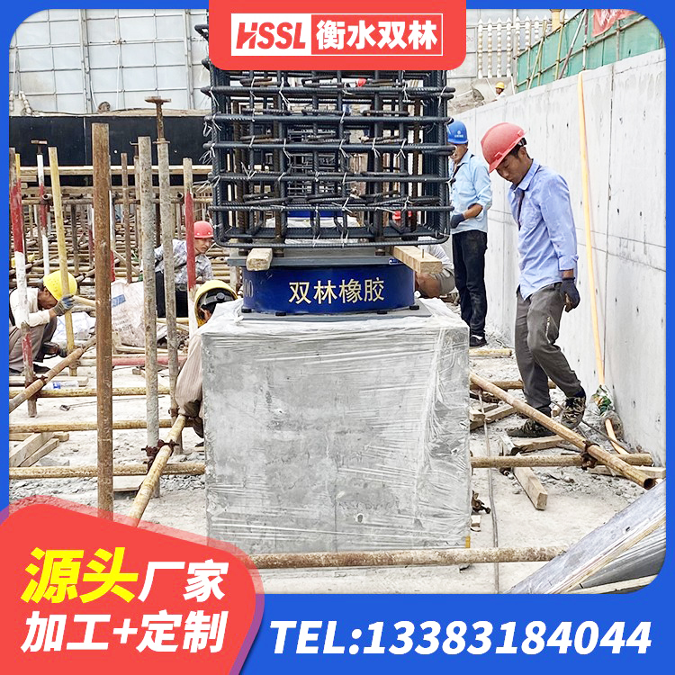 宜都市建筑抗震铅芯支座生产厂家 宜都市HDR1300高阻尼隔震支座厂家 宜都市铅芯橡胶隔震支座LRB900生产厂家 宜都市HDR1200隔震支座源头工厂 - 第2张