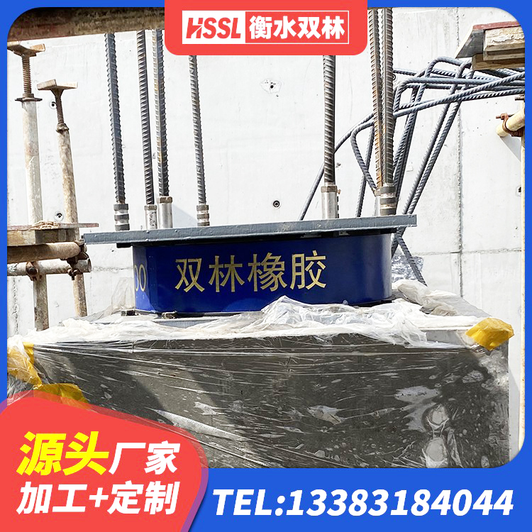宜都市高阻尼减震橡胶支座生产厂家 宜都市LRB1100支座 宜都市HDR600高阻尼橡胶支座什么价格 宜都市减震支座什么价格 - 第1张