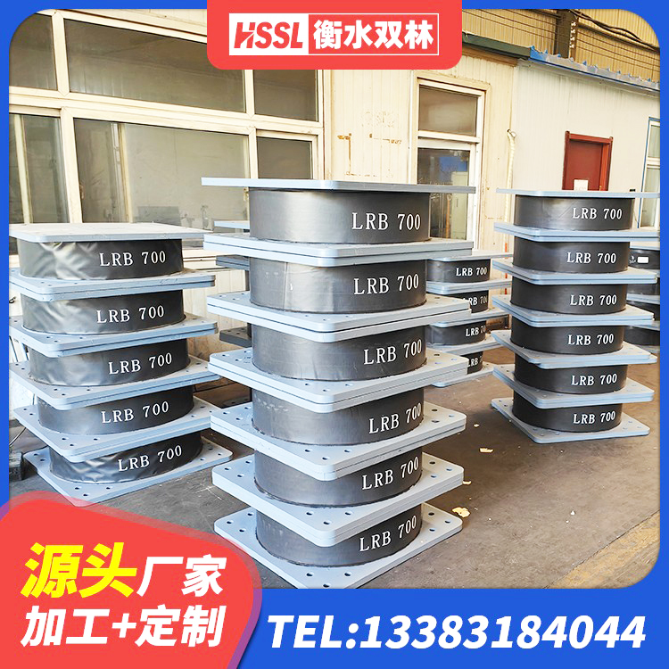 宜都市高阻尼减震橡胶支座生产厂家 宜都市LRB1100支座 宜都市HDR600高阻尼橡胶支座什么价格 宜都市减震支座什么价格 - 第6张