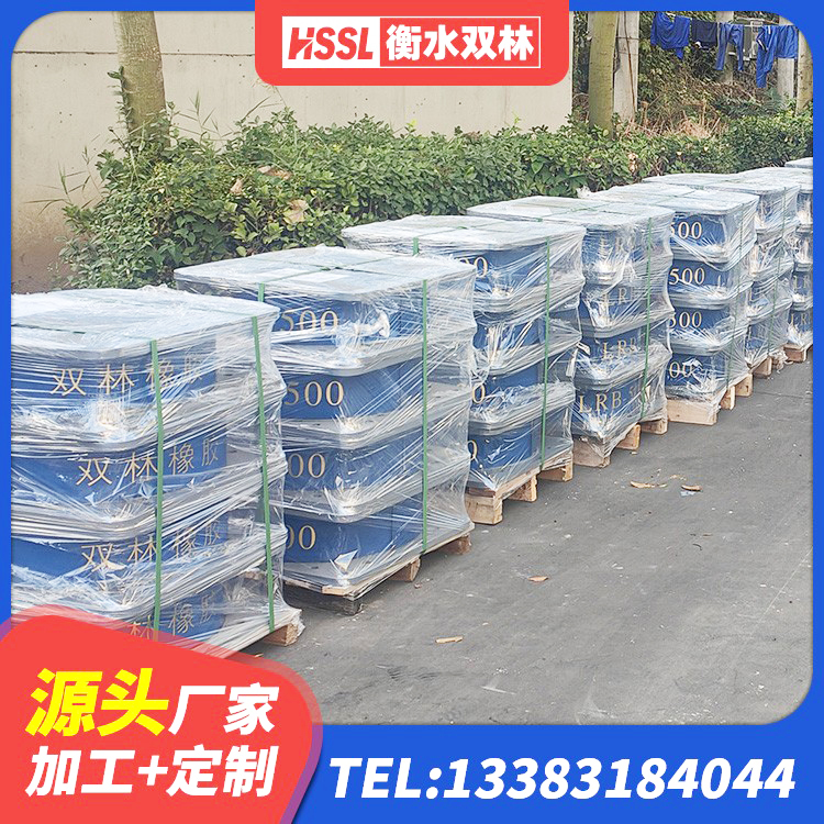 宜都市LRB300橡胶隔震支座厂家电话 宜都市隔震橡胶支座多少钱 宜都市建筑水平力分散隔震支座厂家 宜都市LNR700隔震支座什么价格