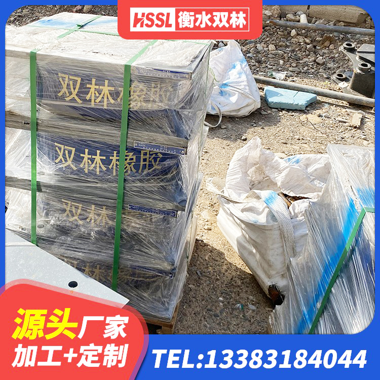 宜都市预制楼梯隔震支座 宜都市LRB隔震支座1100生产厂家 宜都市矩形高阻尼橡胶隔震支座 宜都市LRB700铅芯橡胶隔震支座多少钱